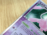 CE3187 Mew ex Rare Holo ex PCG5 041/086 Pokemon Card TCG Japan