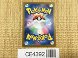 CE4392 Lucian SR sv5a 086/066 Pokemon Card TCG Japan