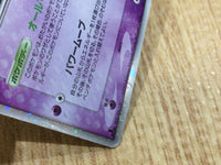 CE3187 Mew ex Rare Holo ex PCG5 041/086 Pokemon Card TCG Japan