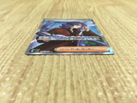 CE4392 Lucian SR sv5a 086/066 Pokemon Card TCG Japan