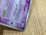 CE3187 Mew ex Rare Holo ex PCG5 041/086 Pokemon Card TCG Japan
