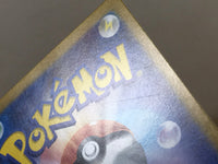 CE4392 Lucian SR sv5a 086/066 Pokemon Card TCG Japan