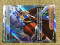 CE4392 Lucian SR sv5a 086/066 Pokemon Card TCG Japan