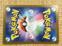 CE4392 Lucian SR sv5a 086/066 Pokemon Card TCG Japan