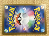 CE4392 Lucian SR sv5a 086/066 Pokemon Card TCG Japan