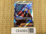 CE4393 Lucian SR sv5a 086/066 Pokemon Card TCG Japan