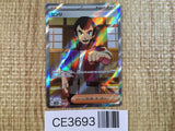 CE3693 Norman SR sv4K 086/066 Pokemon Card TCG Japan