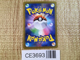 CE3693 Norman SR sv4K 086/066 Pokemon Card TCG Japan
