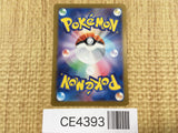 CE4393 Lucian SR sv5a 086/066 Pokemon Card TCG Japan