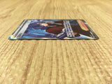 CE4393 Lucian SR sv5a 086/066 Pokemon Card TCG Japan