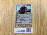 CE3188 Sandslash delta Rare Holo PCG6 057/086 Pokemon Card TCG Japan