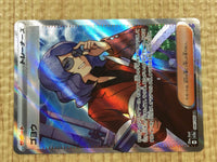 CE4393 Lucian SR sv5a 086/066 Pokemon Card TCG Japan