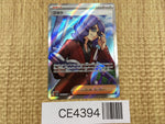 CE4394 Lucian SR sv5a 086/066 Pokemon Card TCG Japan