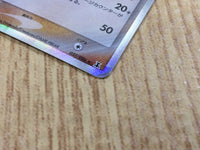 CE3188 Sandslash delta Rare Holo PCG6 057/086 Pokemon Card TCG Japan