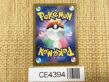 CE4394 Lucian SR sv5a 086/066 Pokemon Card TCG Japan