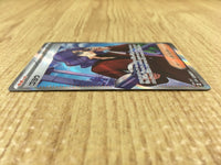 CE4394 Lucian SR sv5a 086/066 Pokemon Card TCG Japan
