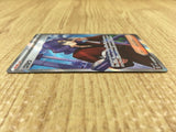 CE4394 Lucian SR sv5a 086/066 Pokemon Card TCG Japan
