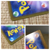 CE3694 Toxtricity ex SR sv4M 081/066 Pokemon Card TCG Japan