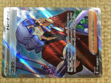 CE4394 Lucian SR sv5a 086/066 Pokemon Card TCG Japan