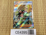 CE4395 Hassel SR sv6 124/101 Pokemon Card TCG Japan