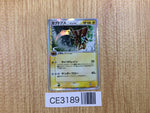 CE3189 Kabutops delta Rare Holo PCG7 021/052 Pokemon Card TCG Japan