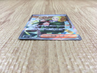CE4395 Hassel SR sv6 124/101 Pokemon Card TCG Japan