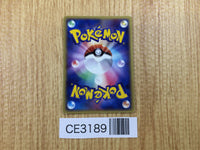 CE3189 Kabutops delta Rare Holo PCG7 021/052 Pokemon Card TCG Japan