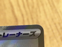 CE4395 Hassel SR sv6 124/101 Pokemon Card TCG Japan