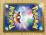 CE4395 Hassel SR sv6 124/101 Pokemon Card TCG Japan