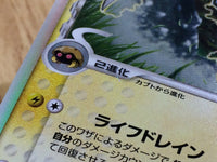 CE3189 Kabutops delta Rare Holo PCG7 021/052 Pokemon Card TCG Japan