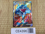 CE4396 Palafinex SR sv6 116/101 Pokemon Card TCG Japan