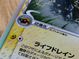 CE3189 Kabutops delta Rare Holo PCG7 021/052 Pokemon Card TCG Japan