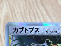 CE3189 Kabutops delta Rare Holo PCG7 021/052 Pokemon Card TCG Japan