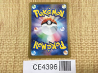 CE4396 Palafinex SR sv6 116/101 Pokemon Card TCG Japan