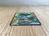 CE3696 Torterra ex SR sv5K 084/071 Pokemon Card TCG Japan