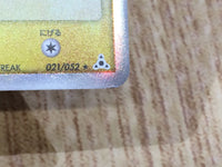 CE3189 Kabutops delta Rare Holo PCG7 021/052 Pokemon Card TCG Japan