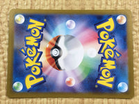 CE4396 Palafinex SR sv6 116/101 Pokemon Card TCG Japan