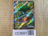 CE3697 Torterra ex SR sv5K 084/071 Pokemon Card TCG Japan