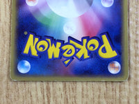 CE3189 Kabutops delta Rare Holo PCG7 021/052 Pokemon Card TCG Japan
