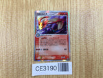 CE3190 Milotic delta Rare Holo PCG9 013/068 Pokemon Card TCG Japan