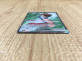 CE4397 Orthworm ex SR sv7 121/102 Pokemon Card TCG Japan
