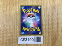 CE3190 Milotic delta Rare Holo PCG9 013/068 Pokemon Card TCG Japan