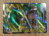 CE3697 Torterra ex SR sv5K 084/071 Pokemon Card TCG Japan