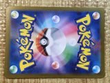 Hydrapple ex SR sv7 115/102 Pokemon Card TCG Japan - CE5597