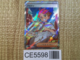 Crispin SR sv7 123/102 Pokemon Card TCG Japan - CE5598