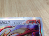 CE3190 Milotic delta Rare Holo PCG9 013/068 Pokemon Card TCG Japan