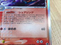 CE3190 Milotic delta Rare Holo PCG9 013/068 Pokemon Card TCG Japan