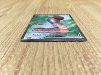 CE4398 Orthworm ex SR sv7 121/102 Pokemon Card TCG Japan