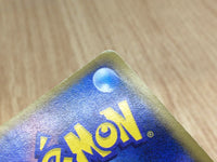 CE3190 Milotic delta Rare Holo PCG9 013/068 Pokemon Card TCG Japan
