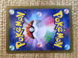 Crispin SR sv7 123/102 Pokemon Card TCG Japan - CE5598